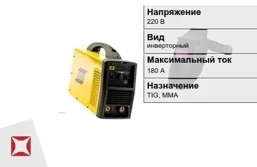 Сварочный аппарат Esab 180 А TIG, MMA в Шымкенте