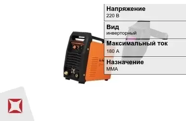 Сварочный аппарат Foxweld 180 А инверторный в Шымкенте