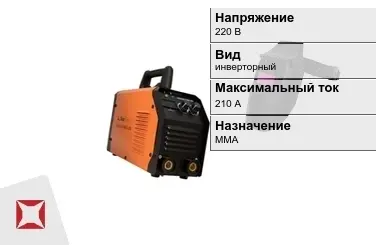 Сварочный аппарат Foxweld 210 А ММА в Шымкенте