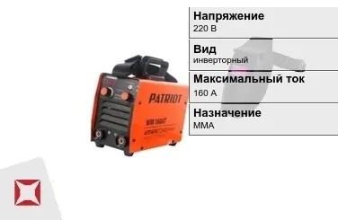 Сварочный аппарат Patriot 160 А инверторный в Шымкенте