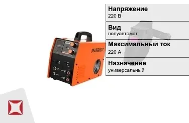 Сварочный аппарат Patriot 220 А универсальный в Шымкенте