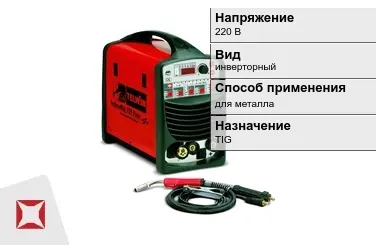 Сварочный аппарат Telwin 200 А TIG в Шымкенте