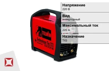 Сварочный аппарат Telwin 220 А TIG в Шымкенте