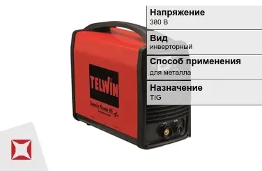 Сварочный аппарат Telwin 250 А для металла в Шымкенте