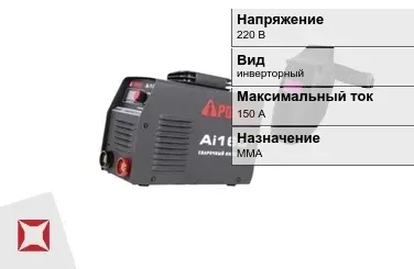 Сварочный аппарат A-iPower 150 А ММА в Шымкенте